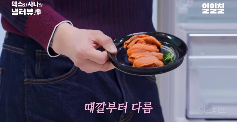 지드래곤 10년만 냉장고+음식 취향 공개.JPG | 인스티즈