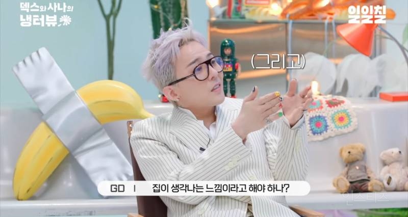 지드래곤 10년만 냉장고+음식 취향 공개.JPG | 인스티즈