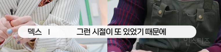 지드래곤 10년만 냉장고+음식 취향 공개.JPG | 인스티즈