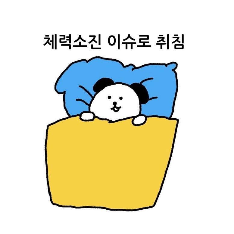 [잡담] 블로그 짤 공유할사람(사진많음주의) | 인스티즈