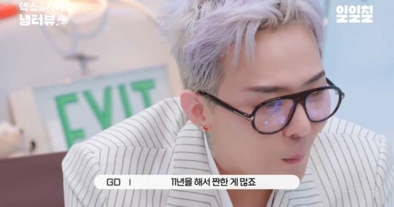 지드래곤 10년만 냉장고+음식 취향 공개.JPG | 인스티즈