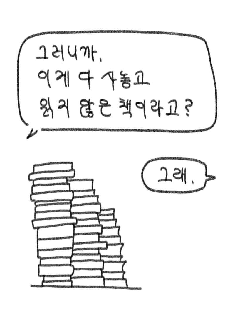 [잡담] 블로그 짤 공유할사람(사진많음주의) | 인스티즈