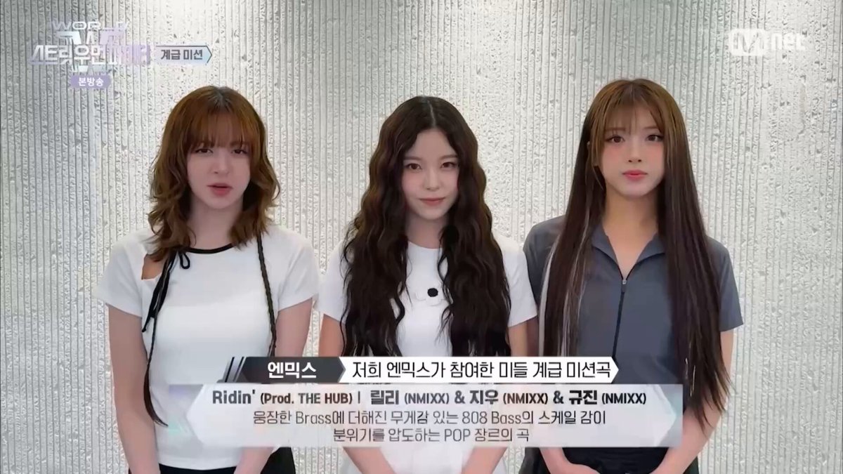 [잡담] 스우파 이번 미들계급 노래 넘 좋은거 같아 | 인스티즈