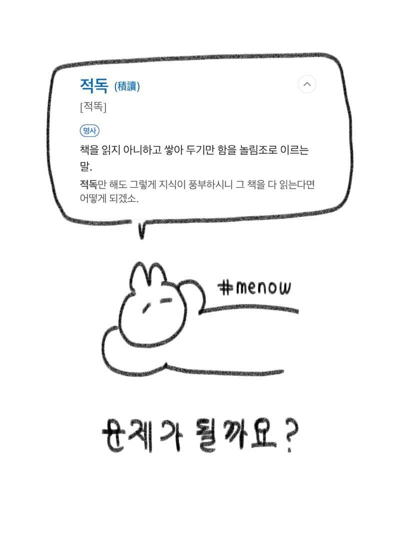 [잡담] 블로그 짤 공유할사람(사진많음주의) | 인스티즈