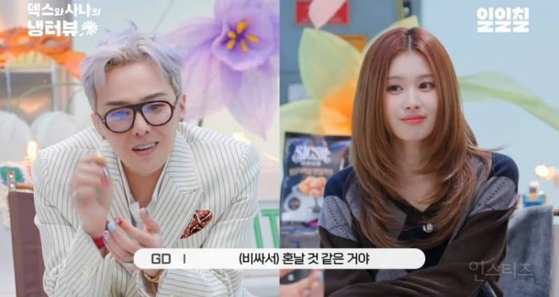 지드래곤 10년만 냉장고+음식 취향 공개.JPG | 인스티즈