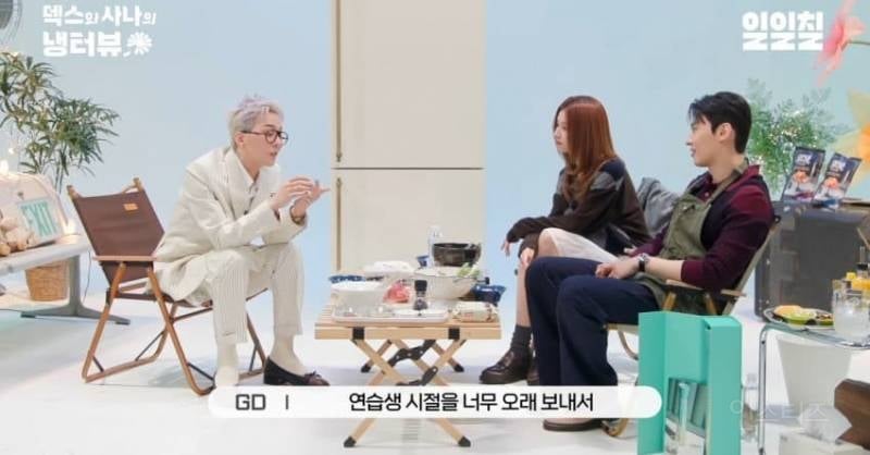 지드래곤 10년만 냉장고+음식 취향 공개.JPG | 인스티즈