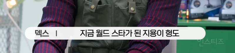 지드래곤 10년만 냉장고+음식 취향 공개.JPG | 인스티즈