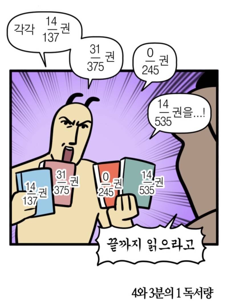 [잡담] 블로그 짤 공유할사람(사진많음주의) | 인스티즈