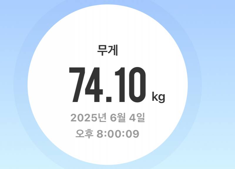 [잡담] 비만익 식단 운동 안하고 살뺐다 | 인스티즈
