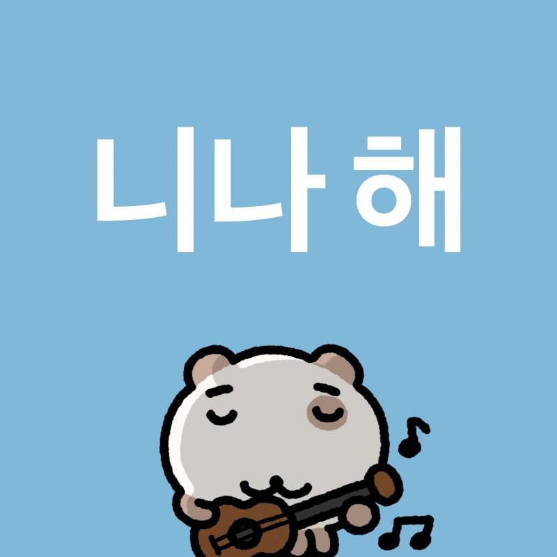 [잡담] 블로그 짤 공유할사람(사진많음주의) | 인스티즈