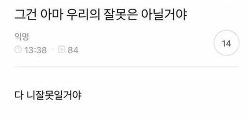 [잡담] 블로그 짤 공유할사람(사진많음주의) | 인스티즈