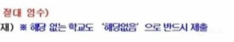 바로 리박스쿨 조지는 이재명 대통령 | 인스티즈