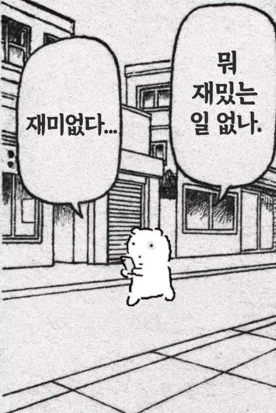 [잡담] 블로그 짤 공유할사람(사진많음주의) | 인스티즈
