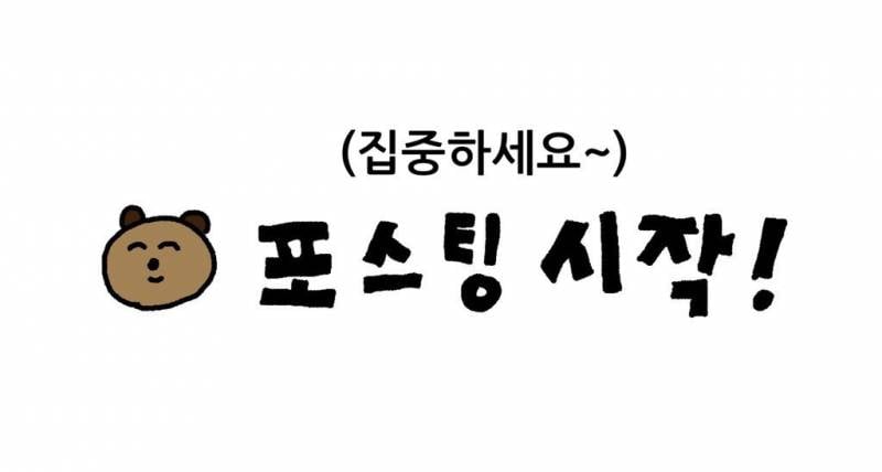 [잡담] 블로그 짤 공유할사람(사진많음주의) | 인스티즈