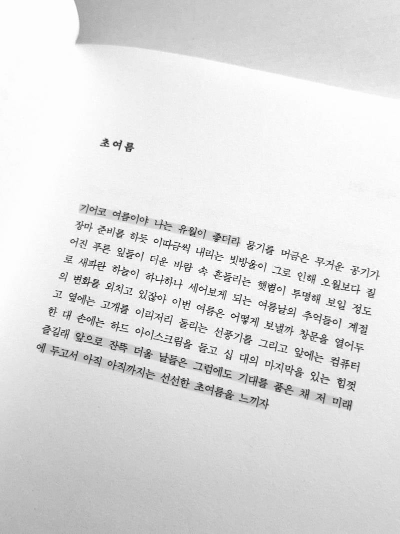 [잡담] 블로그 짤 공유할사람(사진많음주의) | 인스티즈