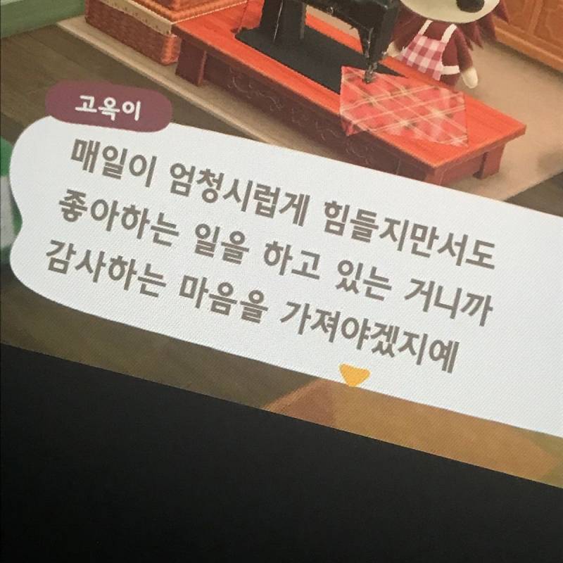 [잡담] 블로그 짤 공유할사람(사진많음주의) | 인스티즈
