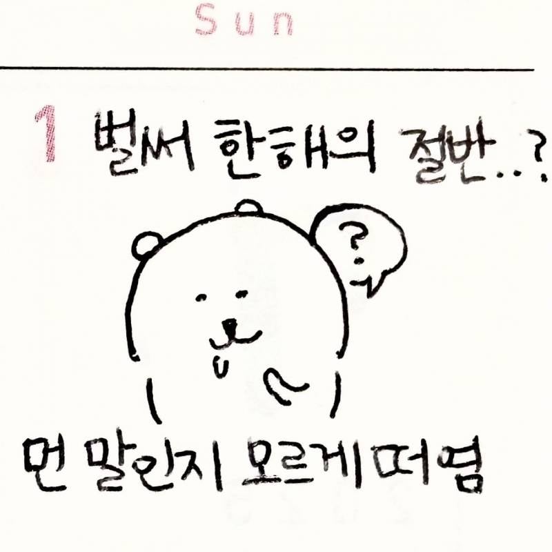[잡담] 블로그 짤 공유할사람(사진많음주의) | 인스티즈
