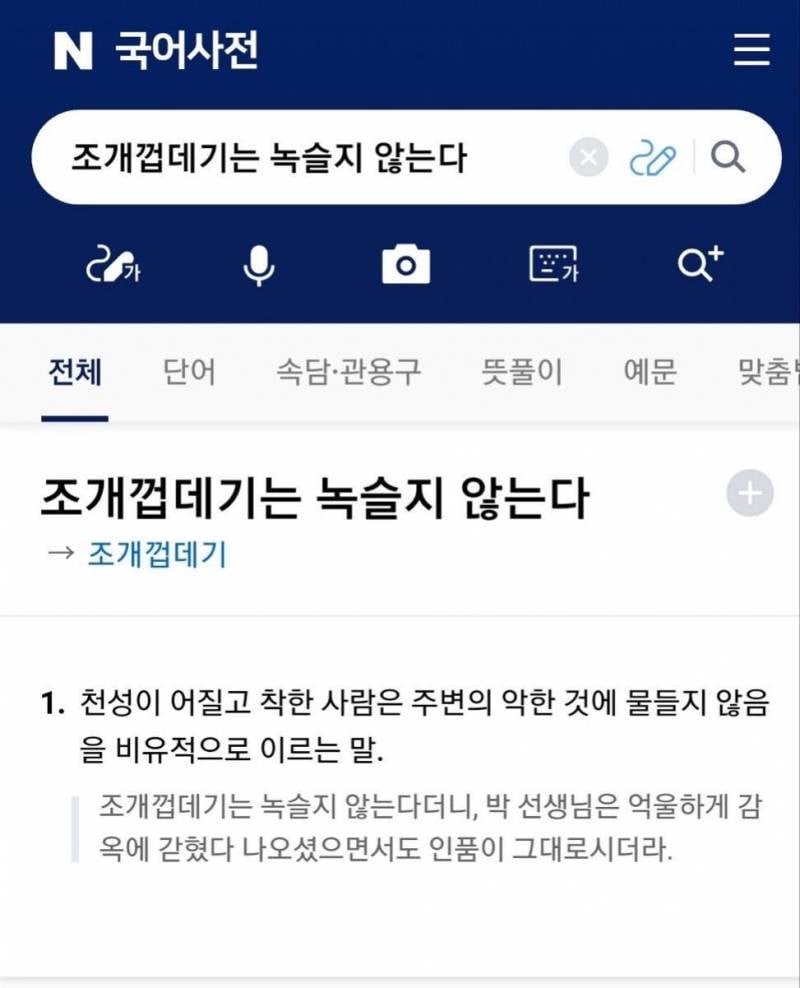[잡담] 블로그 짤 공유할사람(사진많음주의) | 인스티즈