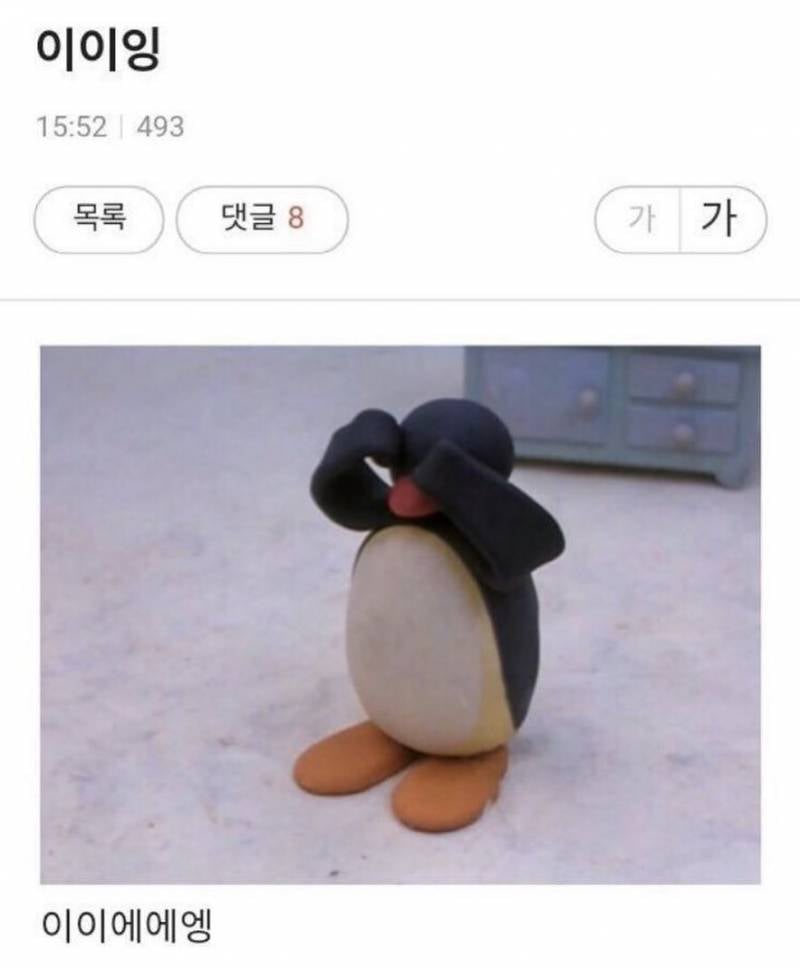 [잡담] 블로그 짤 공유할사람(사진많음주의) | 인스티즈