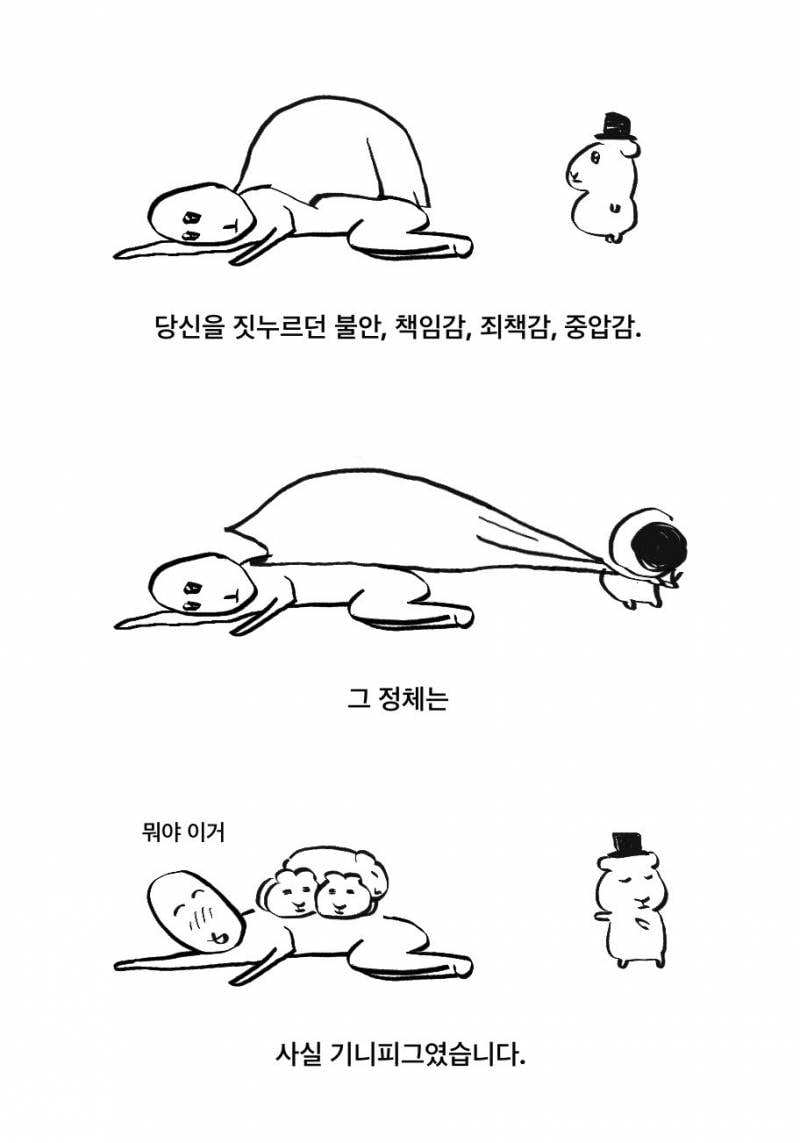 [잡담] 블로그 짤 공유할사람(사진많음주의) | 인스티즈