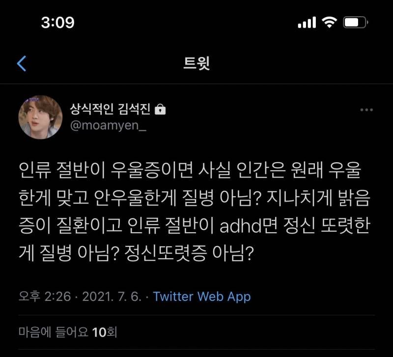 [잡담] 블로그 짤 공유할사람(사진많음주의) | 인스티즈