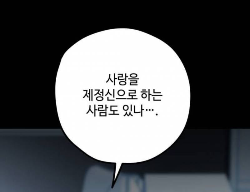[잡담] 블로그 짤 공유할사람(사진많음주의) | 인스티즈