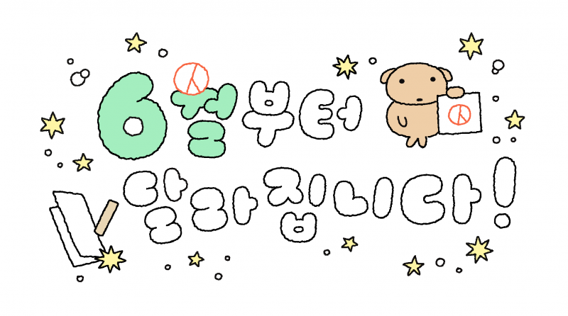 [잡담] 블로그 짤 공유할사람(사진많음주의) | 인스티즈
