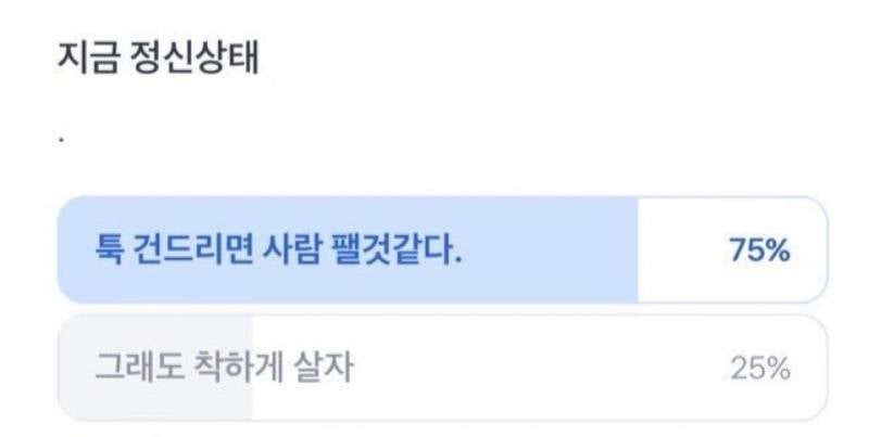 [잡담] 블로그 짤 공유할사람(사진많음주의) | 인스티즈