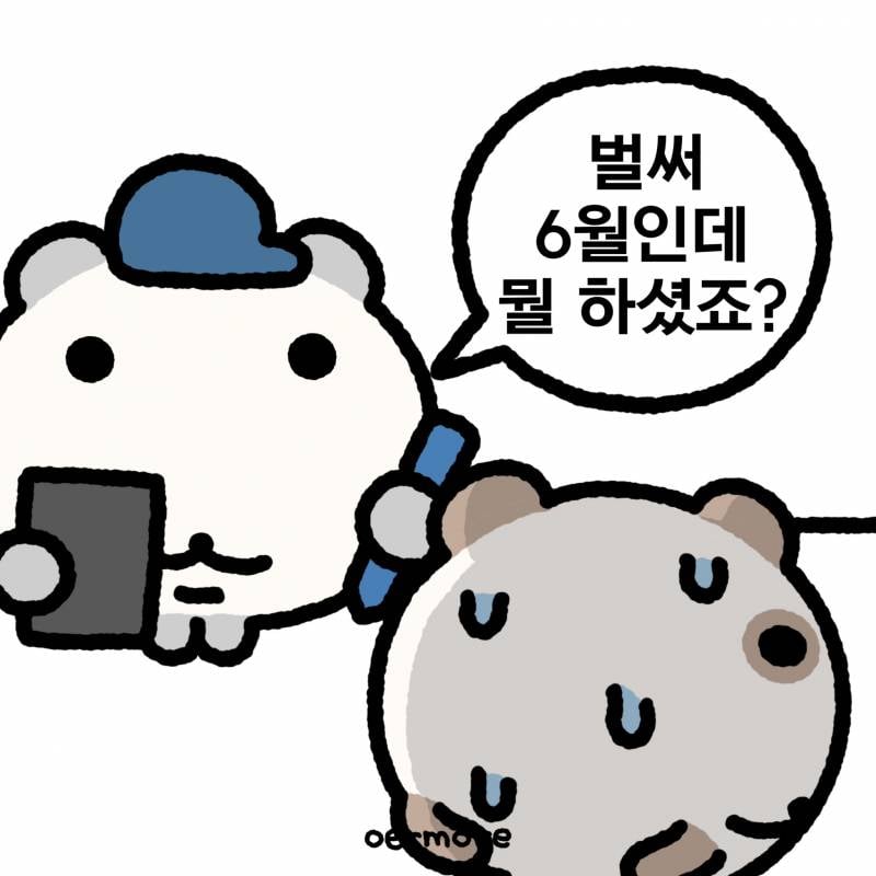 [잡담] 블로그 짤 공유할사람(사진많음주의) | 인스티즈
