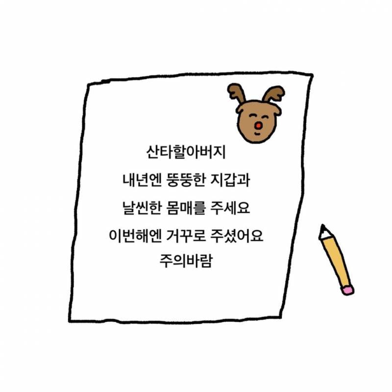 [잡담] 블로그 짤 공유할사람(사진많음주의) | 인스티즈