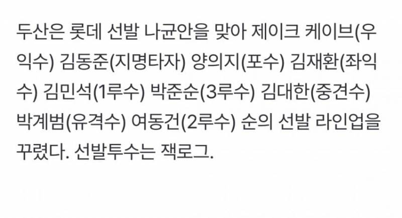 [잡담] 하나 둘 셋 로그야 화이팅~ | 인스티즈