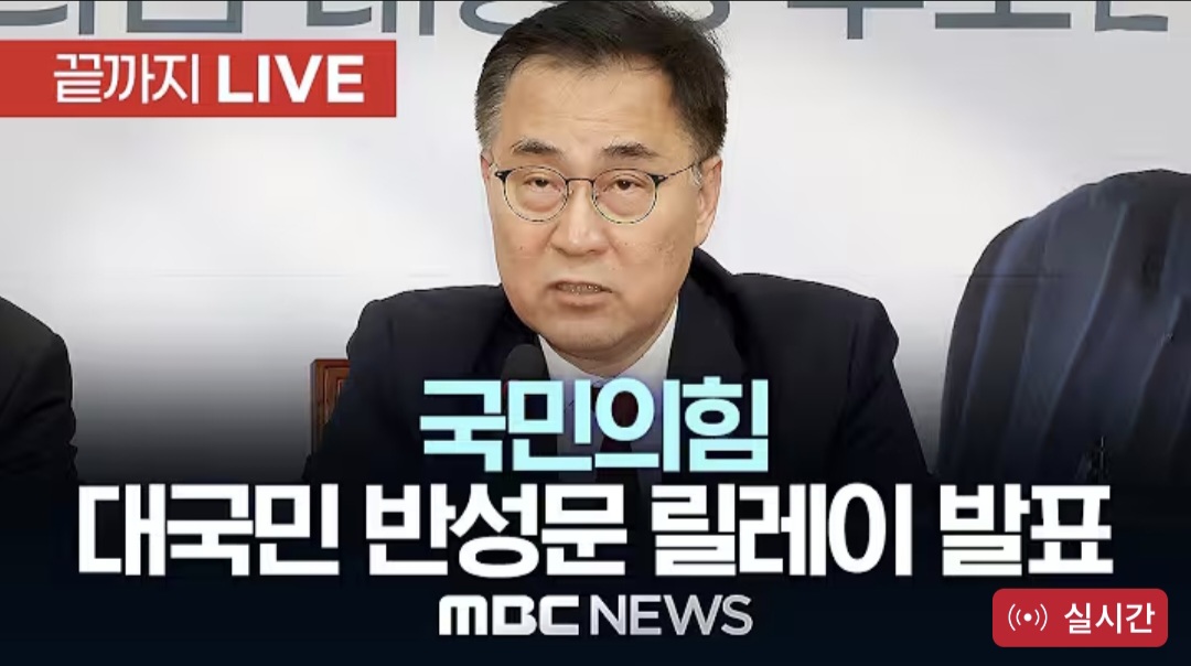 [잡담] 국민의힘 역대급 컨텐츠 나왔다ㄷㄷ 민주당 망한듯! | 인스티즈