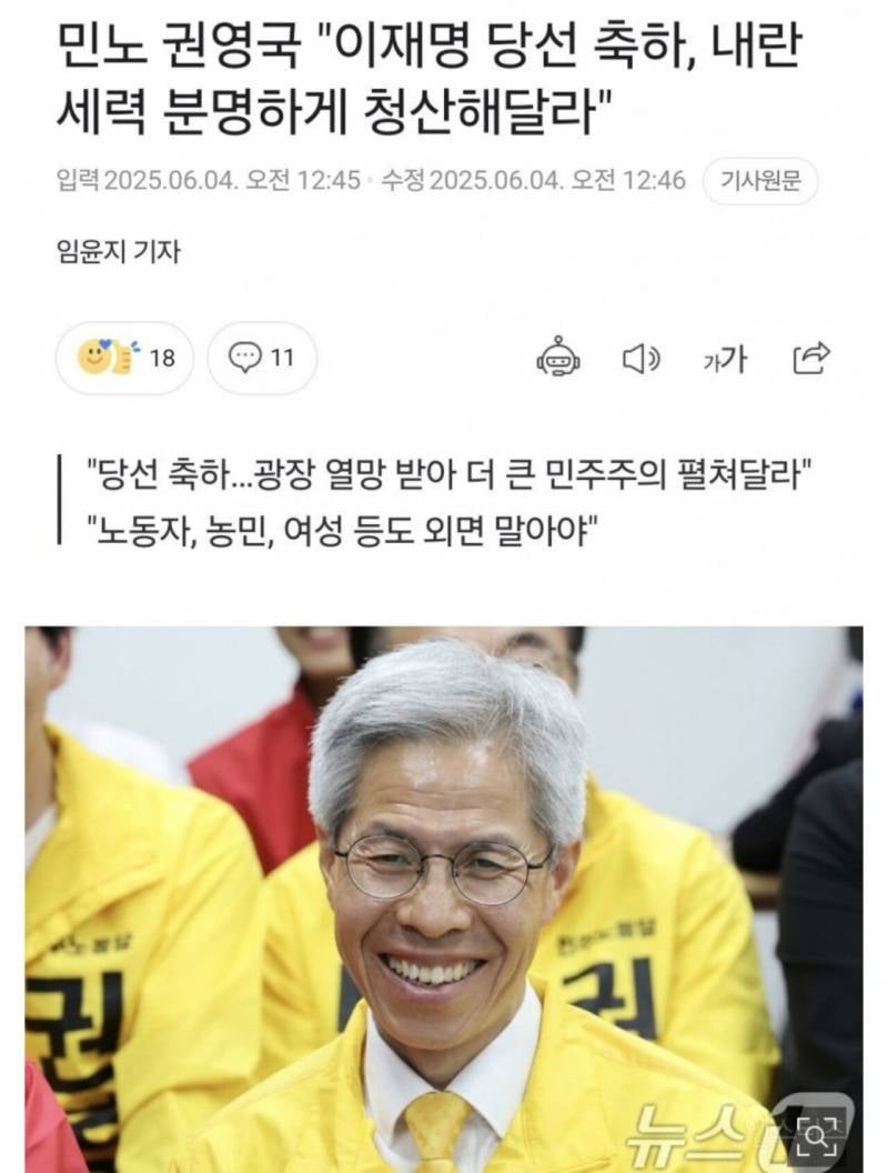 영국, 이재명에 축전 전해 | 인스티즈