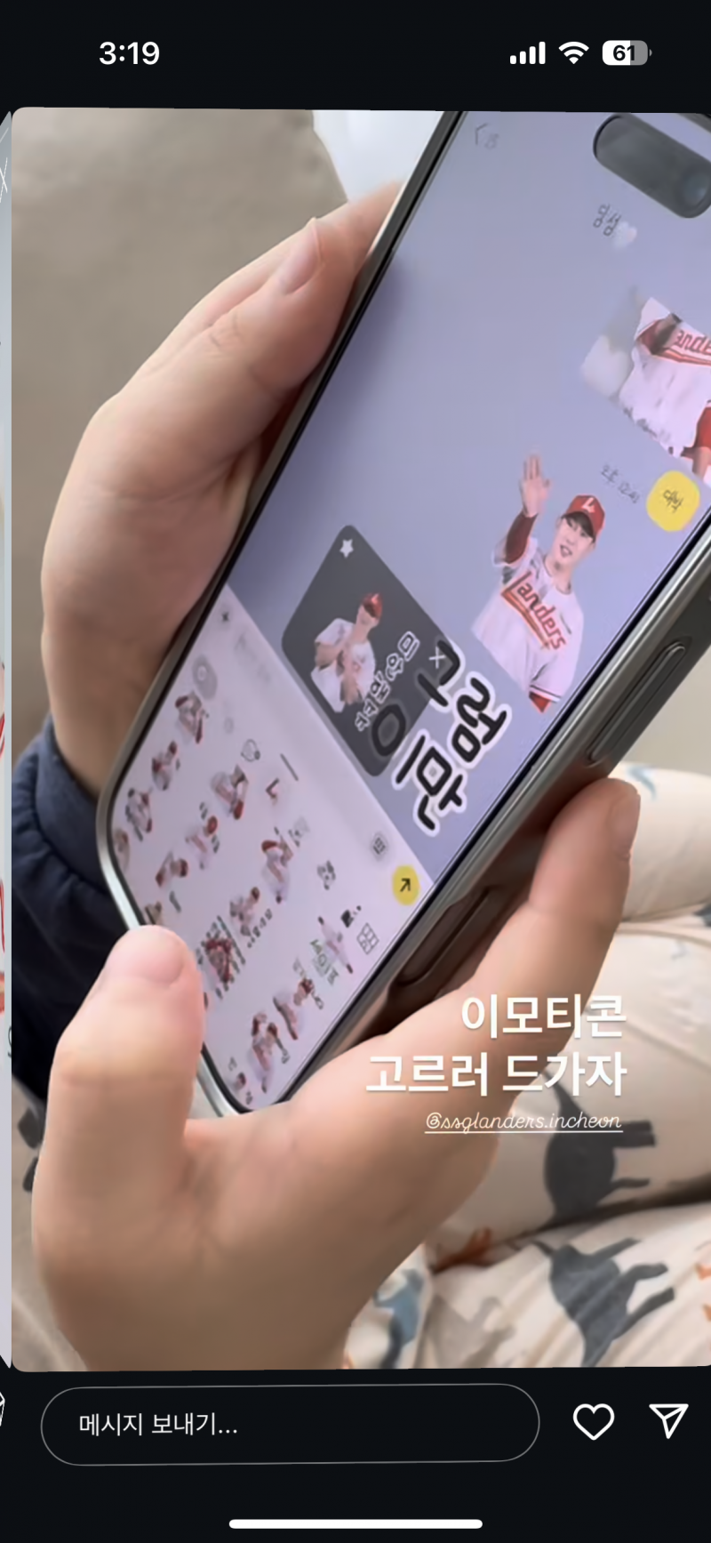 [잡담] 예소공주님 너무 기엽다… | 인스티즈