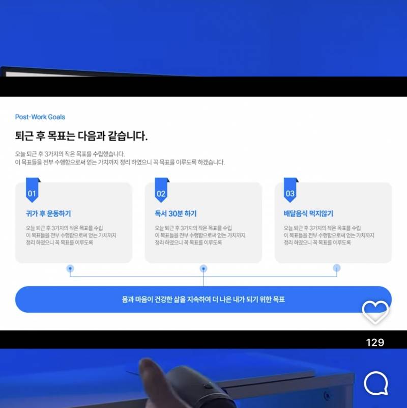 [잡담] 피피티 대본 짜는데 이거 맞나...... | 인스티즈