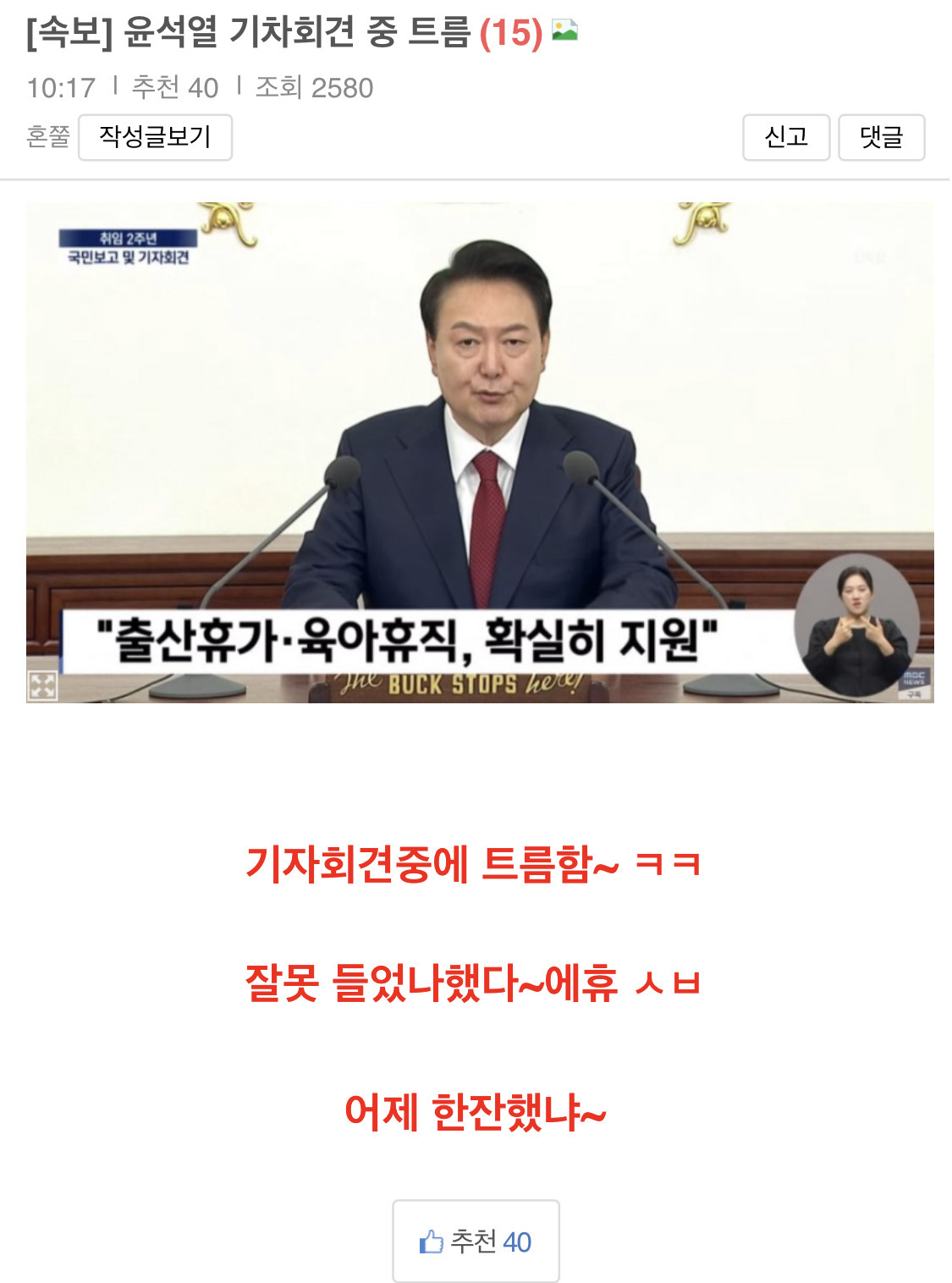 [잡담] 어디에 내놔도 부끄러웠던 윤건희 모음집 | 인스티즈
