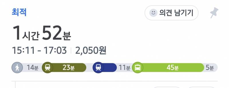 [잡담] 나 김고동 오늘 승요가 되고싶어 | 인스티즈