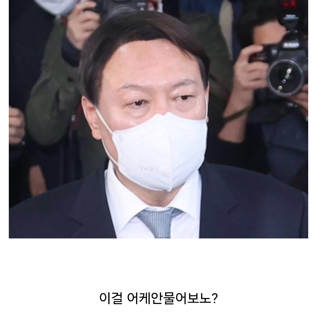 [잡담] 이걸 (•᷄⌓•᷅)어케 안물어봐.......... | 인스티즈