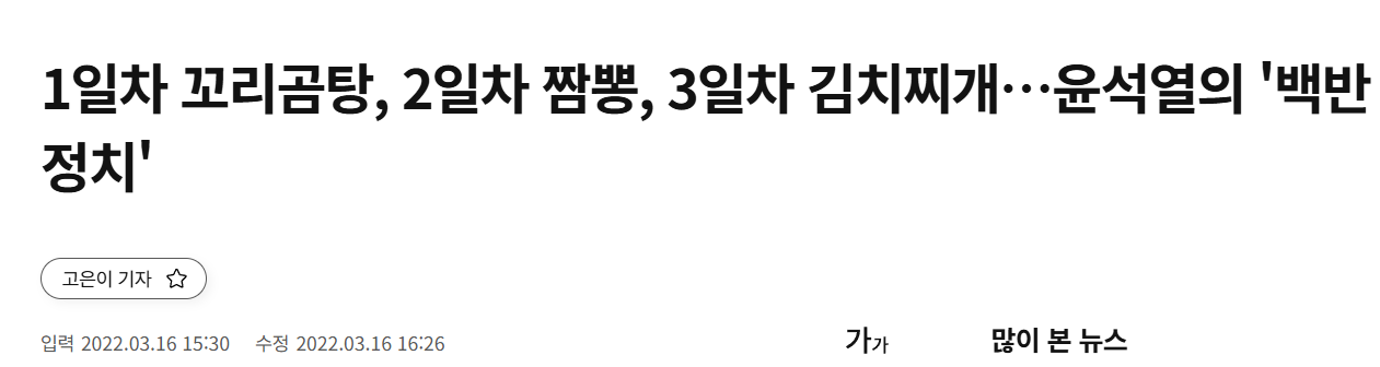 [잡담] 어디에 내놔도 부끄러웠던 윤건희 모음집 | 인스티즈