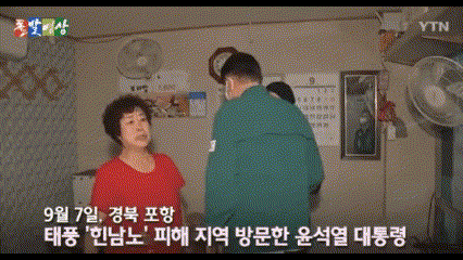 [잡담] 어디에 내놔도 부끄러웠던 윤건희 모음집 | 인스티즈