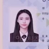 자컨에서 공개된 아일릿 멤버들 민증 사진.jpg | 인스티즈