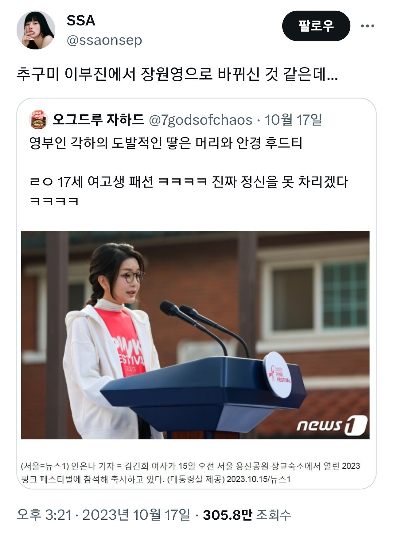 [잡담] 어디에 내놔도 부끄러웠던 윤건희 모음집 | 인스티즈