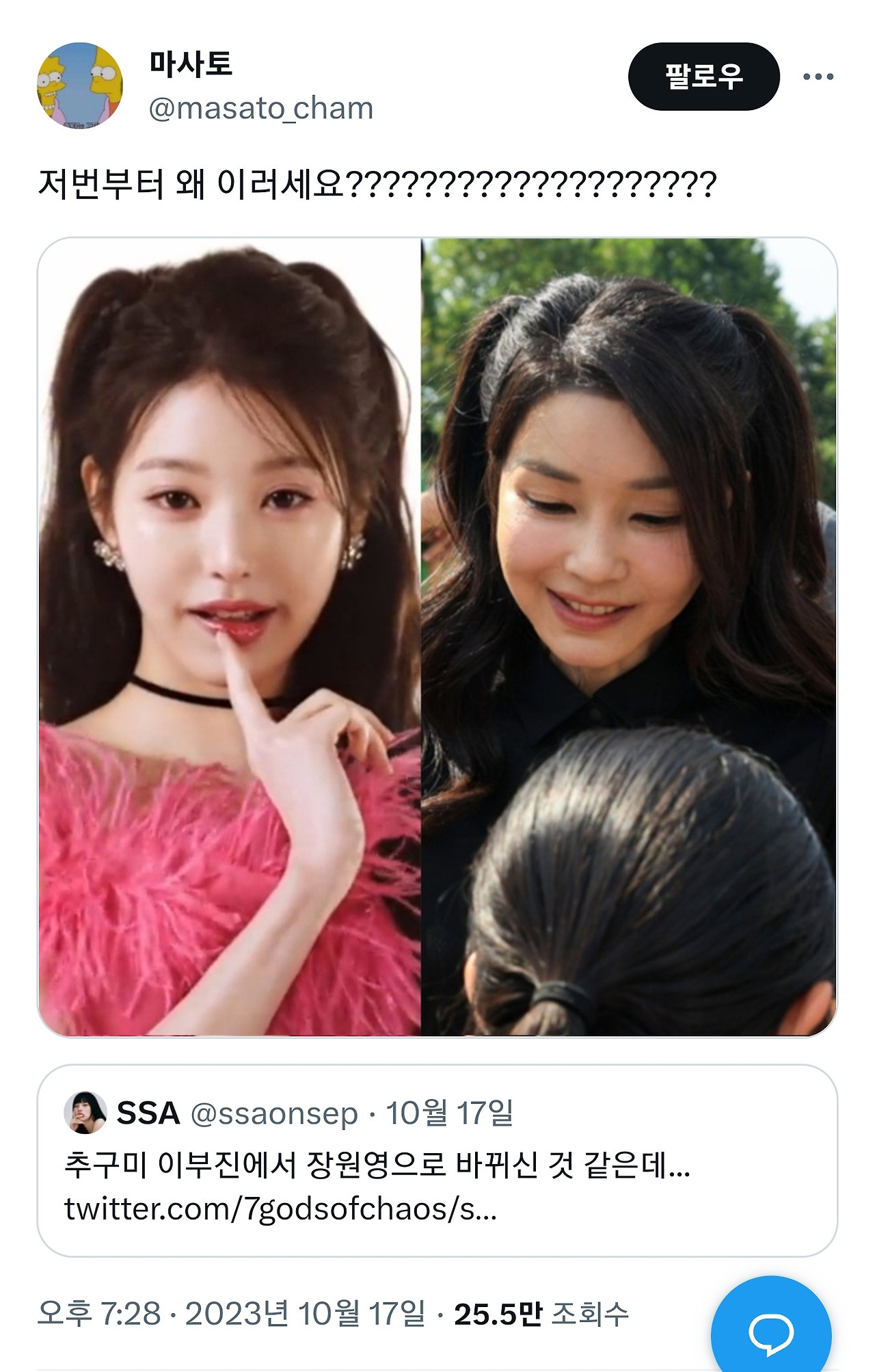 [잡담] 어디에 내놔도 부끄러웠던 윤건희 모음집 | 인스티즈