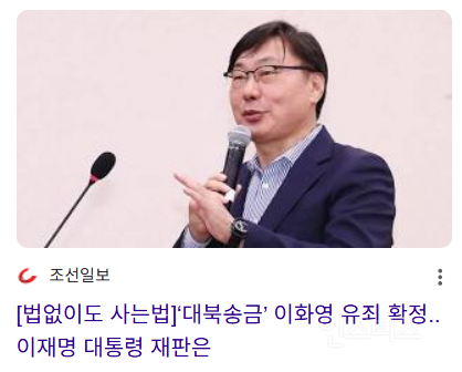 미 대통령으로부터 축전 못받은 사례모음.jpg | 인스티즈