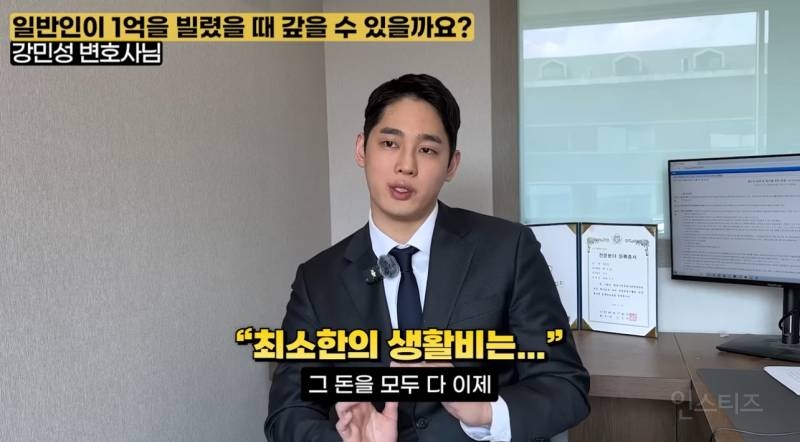 일반인은 '빚 1억' 거의 못 갚는다는 전문직..zip | 인스티즈