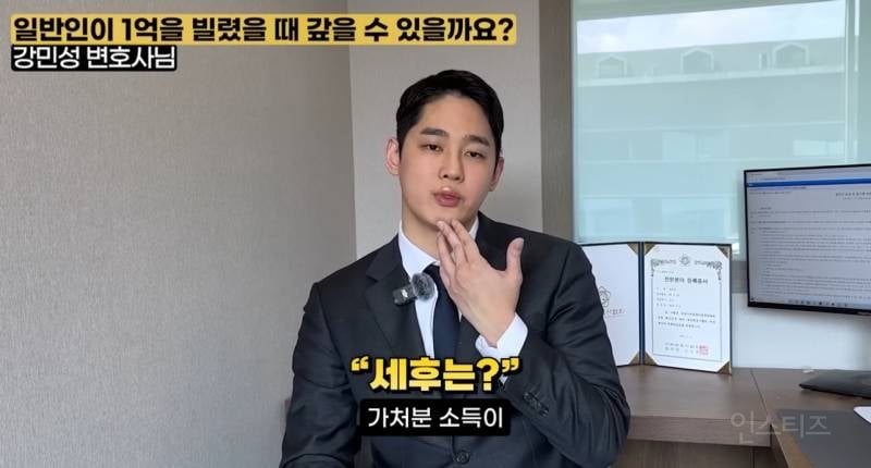 일반인은 '빚 1억' 거의 못 갚는다는 전문직..zip | 인스티즈