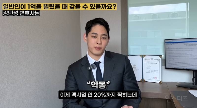 일반인은 '빚 1억' 거의 못 갚는다는 전문직..zip | 인스티즈