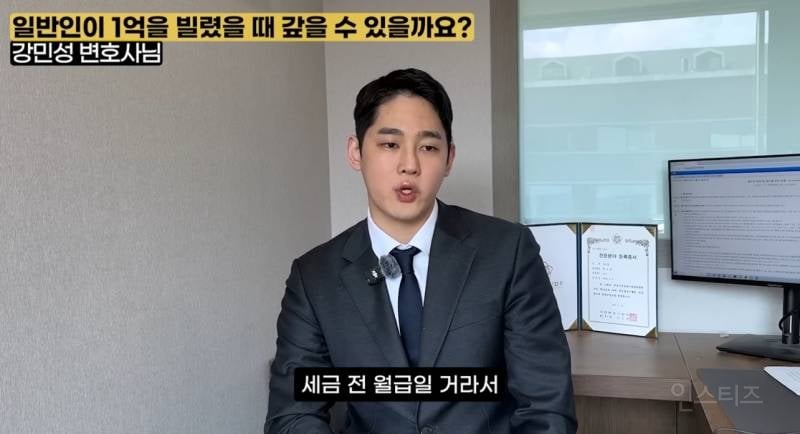 일반인은 '빚 1억' 거의 못 갚는다는 전문직..zip | 인스티즈