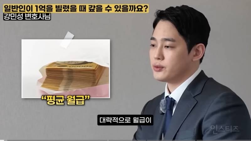 일반인은 '빚 1억' 거의 못 갚는다는 전문직..zip | 인스티즈