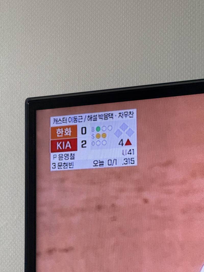 [잡담] 야알못인데 이거 어떻게 봐?? | 인스티즈